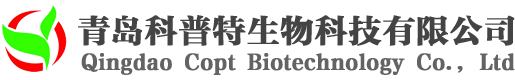青岛科普特生物科技有限公司