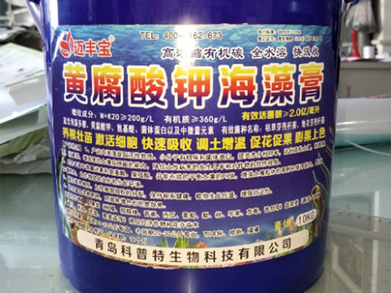 黄腐酸钾海藻膏
